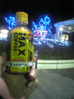 MAX COFFEE-X