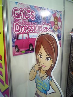 GALs Dress up