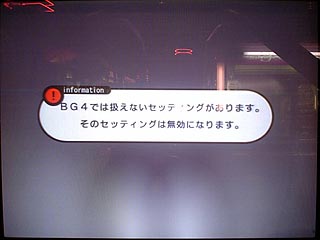 無印メッセージ