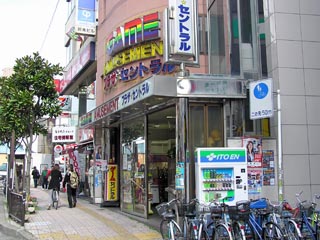 セントラル