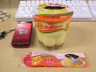 Happyプッチン2