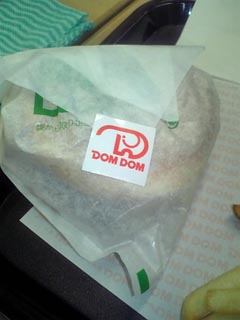 ベーコンエッグバーガー
