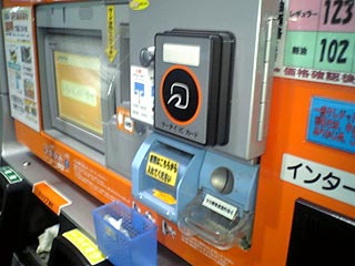 ENEOSの給油機