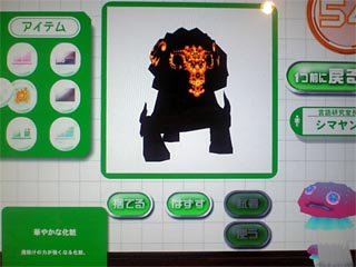 華やかな化粧