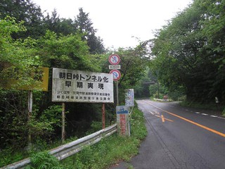 復路スタート