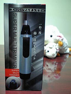 スーパーマルチトリマー