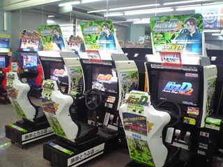 野田レジャラン