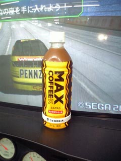 MAXコーヒーX 500ml