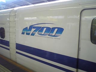 N700