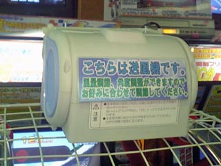 送風機