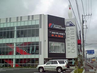 THE 3RD PLANET御殿場インター店