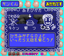 大砲でドン