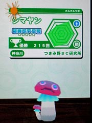 つきみ野ＢＣ