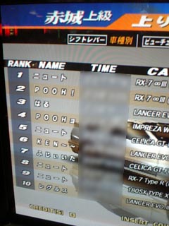 八千代ネバのVer.3