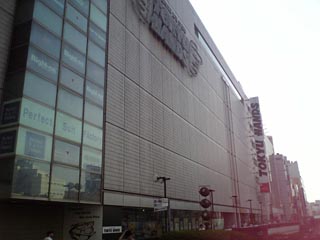 東急ハンズ町田店