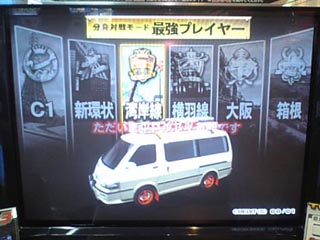 最強ハイエース