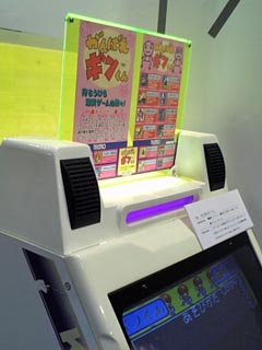 ギンくん