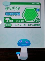 シティーズ　カフェ