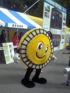 テッピーくん
