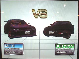オレ対戦2