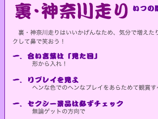 ＤＦＰ勘亭流