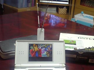 DSテレビ
