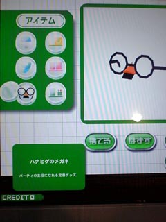 ハナヒゲのメガネ