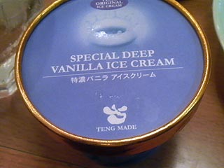 特濃TENG MADE
