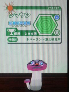 ネバーランド港北