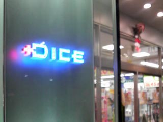 DICE
