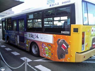 ななみバス