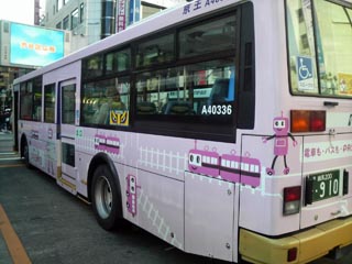 PASMOバス