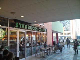 スターバックスコーヒー海老名店