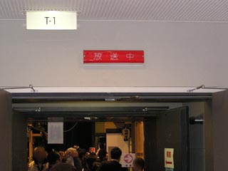 T1スタジオ