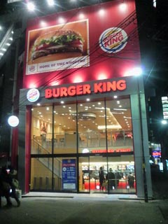 バーガーキング神田店