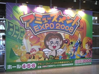 AOU2008