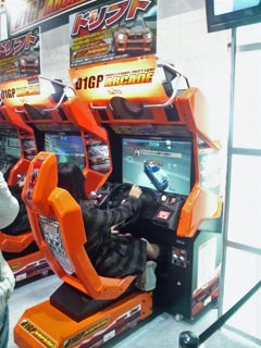 D1GP