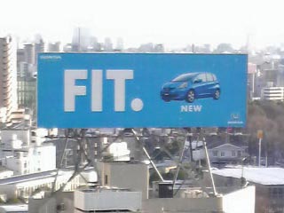 FIT看板拡大