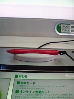 グリッターのクルクルペン