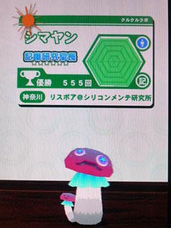 555
