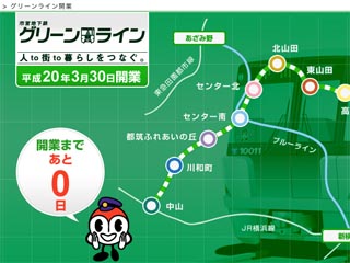 あと0日その1