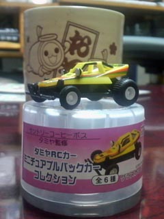 グラスホッパー