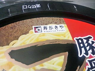 寿がきや製品