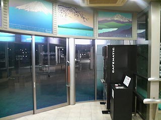 Smoking Lounge