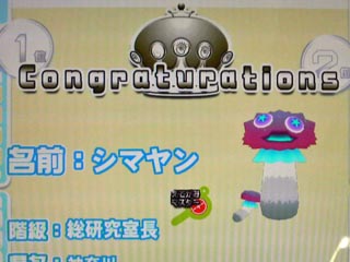 えてがみマスター