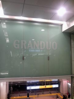 GRANDUO