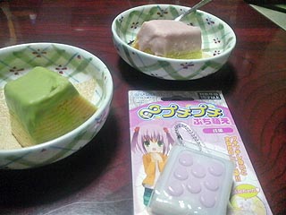 クーヘン+妹