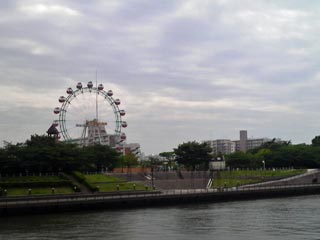 あらかわ遊園