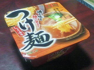 凄麺つけ麺その1