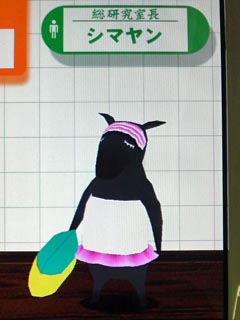 マクラバクちゃん